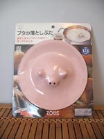 Inscrutable Chinese kitchen gadget